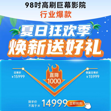 参考使用创维98A33质量靠谱吗？亲测好用！！