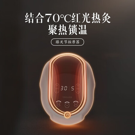 打听评测科爱元素xLK 膝盖按摩器 护膝保暖关节按摩 老年人关节寒质量评测揭秘？内幕评测吐槽！