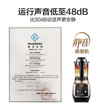 苏泊尔sp815s和sp15s-1000哪个好?有没有区别?