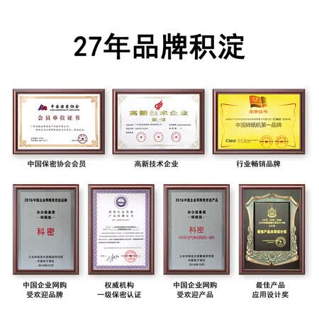 科密Z-700怎么样?口碑如何?