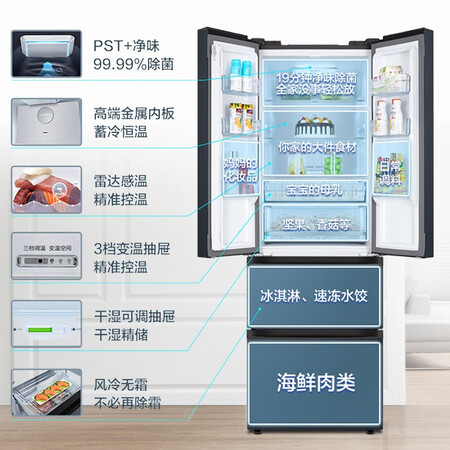 美的冰箱322升多门法式对开门冰箱怎么样?有谁用过?