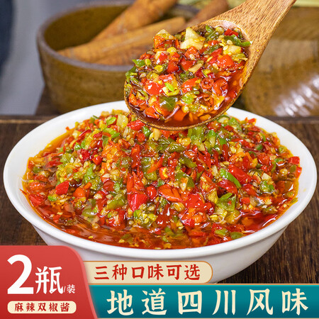 内幕吐槽蜀和春辣椒酱280g 四川风味彩椒剁椒酱拌饭菜下饭调味酱说实话好不好？交流二周感受告知！
