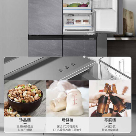 海尔冰箱512对比513哪款好点-海尔冰箱512对比513哪款更值得入手点_http://www.meifudie.com_好物_第2张