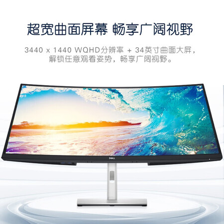 用过曝光戴尔P3421WM口碑如何？达人分析实情爆料！！