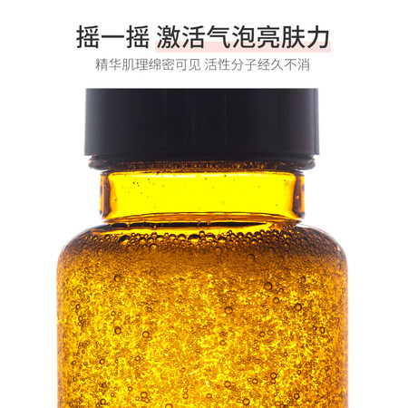 对比使用HBN发光水α-熊果苷精粹水精华水提亮肤色化妆补水保湿爽肤水湿敷水评测优缺点？评测两星期经验分享！