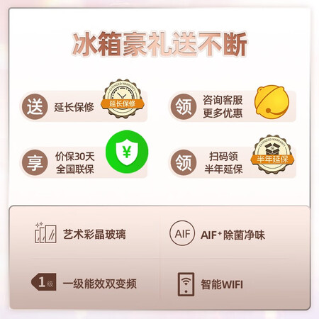 容声589升 对开门双开门冰箱怎么样?做工如何?