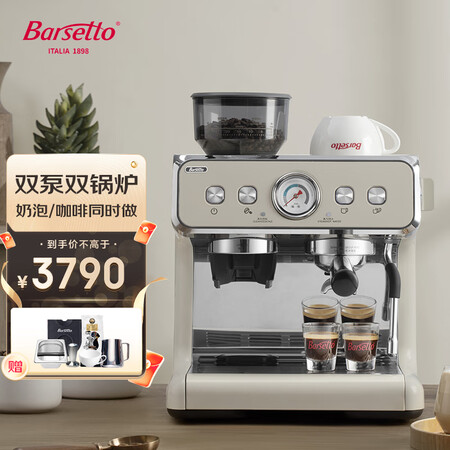 BarsettoBAE02怎么样？做工如何？