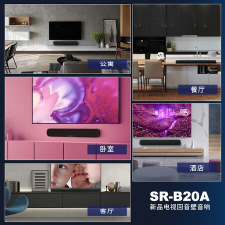 雅马哈和索尼回音壁哪个好?有何区别?