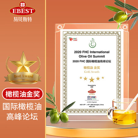 优缺点揭秘易贝斯特 EBEST 特级初榨橄榄油5L西班牙原装进口食品油性价比高不？值得入手原因！