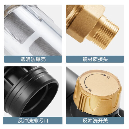 摩恩前置过滤器40微米反冲洗全屋净化净水器PF1110怎么样?做工如何?