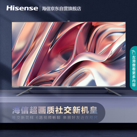 平板电视海信55e5u对比h55e3a哪个好?区别有没有?