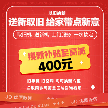 了解揭秘美菱BCBD-201DT感受分享？交流两个月心得分享！