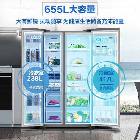 三星新品655升双开门电冰箱怎么样?质量好不好?
