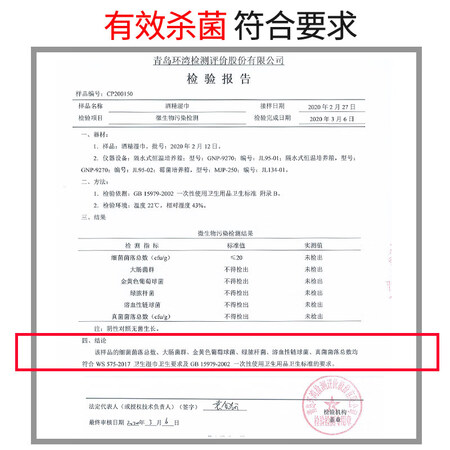 达人爆料海氏海诺75%酒精湿巾质量评测揭秘？说些你不知道的！