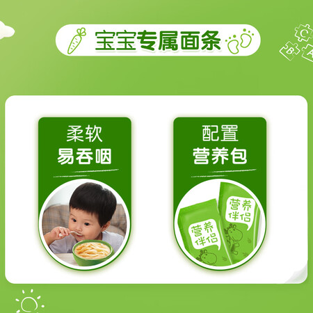 参考解密亨氏 (Heiz) 优加宝宝营养面条252g3 (婴儿面条 初期-3质量到底好不好？吐槽三个月感受告知！