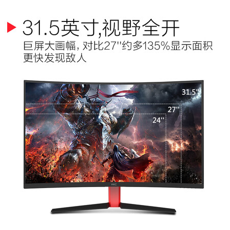显示器hkcg32pro和gx329q哪个好?区别大不大?