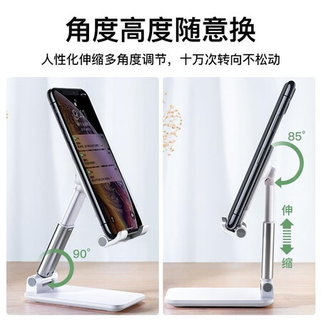 达人专业评测顾胜 手机支架桌面迷你 手机直播支架平板支架床头懒人支架 适用苹果iphoe评测优缺点？探讨评测优缺点！