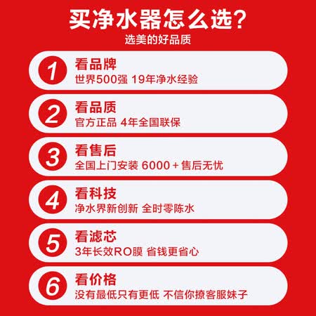 美的智简600G母婴直饮净水器(MRC1982-600G)怎么样?值得入手吗?