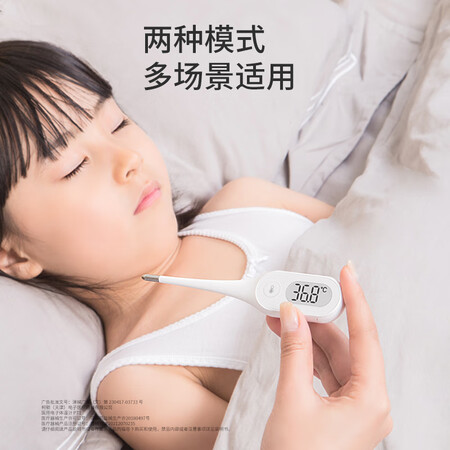 探索解密iHealthPT1使用后评测？用户体验揭秘！