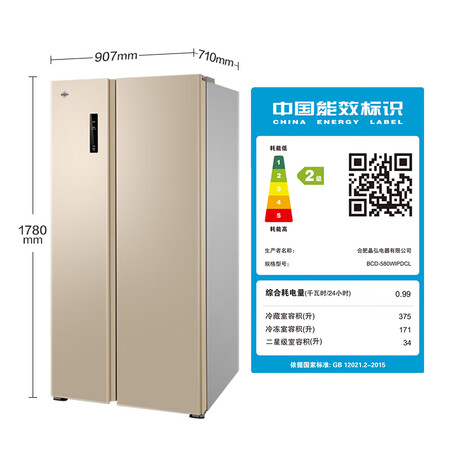格力晶弘 580升变频风冷对开门冰箱怎么样?有谁用过?
