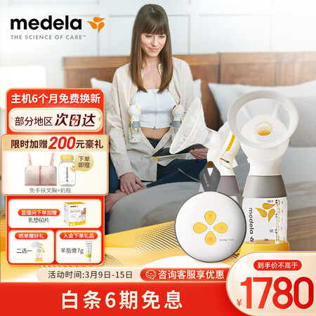 大神体验美德乐101041931真的好不？使用半个月经验分享！