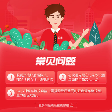 凌度hs996c和a906哪个好?有没有区别?