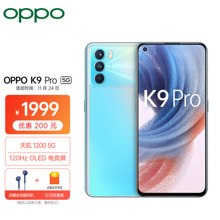 OPPO K9 Pro怎么样？质量靠谱吗？