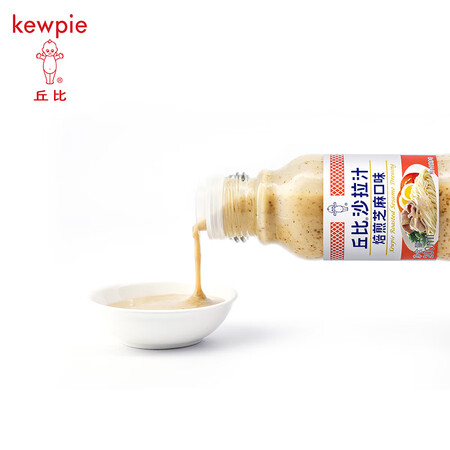 真实使用说说丘比 沙拉汁焙煎芝麻口味200ml 2瓶 蔬菜沙拉芝麻酱拌面是不是真的好呢？优缺点爆料测评！
