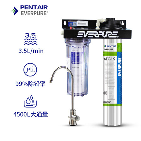 净水器爱惠浦4fc-ls与4fc-s哪个好?有区别没有?
