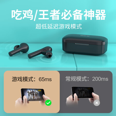 qcyt5pro与qcyt8哪个好?区别大不大?