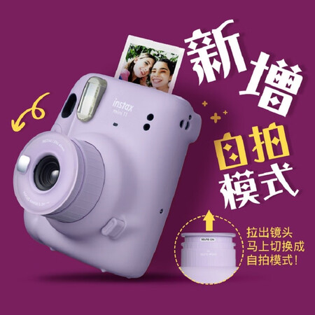 富士（FUJIFILM）拍立得怎么样？性价比高吗？