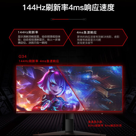 显示器联想t系列与s系列哪个好?区别大吗?