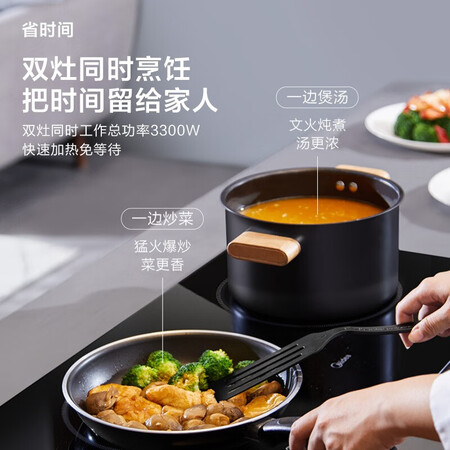 美的WIH3301怎么样?上档次吗?
