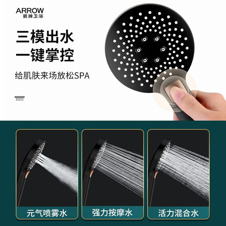 箭牌（ARROW）AE怎么样？有谁用过？