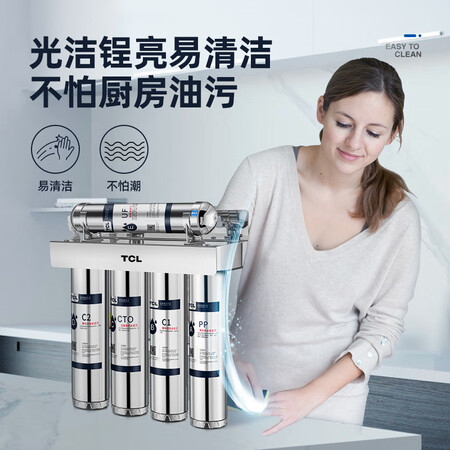 TCL净水器直饮净水机前置过滤器TU715-5怎么样?属于什么档次?