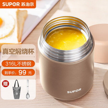 苏泊尔（SUPOR）焖烧杯性价比高不高呢-苏泊尔（SUPOR）焖烧杯用户使用感受评价_http://www.meifudie.com_好物_第3张