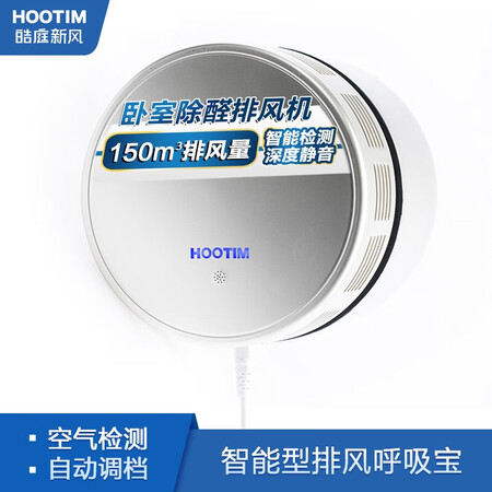 皓庭G-LJ-500SD-WH怎么样?有谁用过?