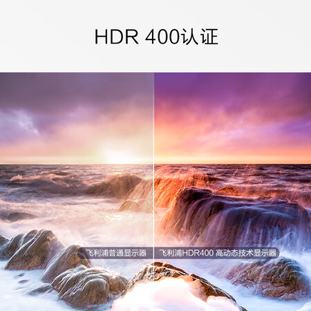 飞利浦 27英寸IPS 4K全面屏显示器279C9怎么样?上档次吗?