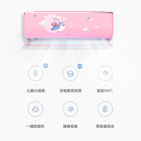格力KFR-35GW(35546)FNhAa-B1(WIFI)(樱花粉)怎么样?有谁用过?