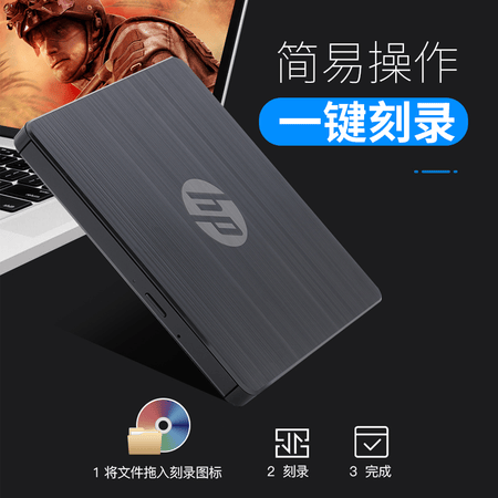 惠普(HP)光驱F6V97AA怎么样?口碑如何?