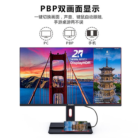 雕塑家 27英寸QHD165Hz PS4显示器怎么样?上档次吗?