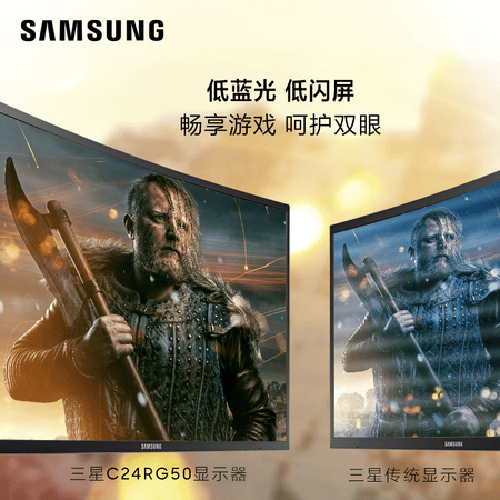 三星玄龙骑士23.5英寸 144Hz显示器C24RG50FQC怎么样？评价如何？