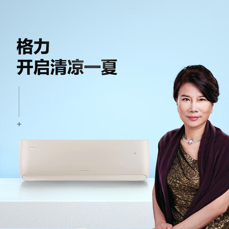 格力1.5匹空调风无界怎么样?谁用过评价?