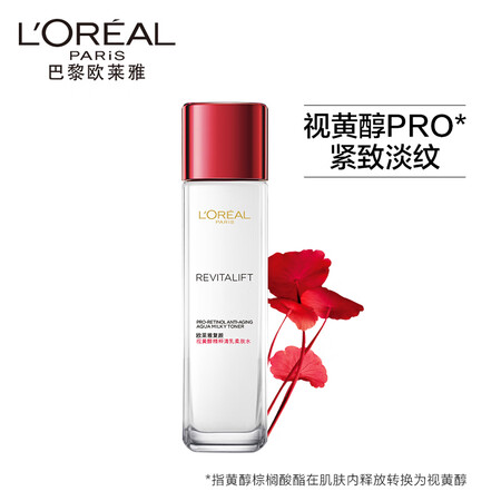 用过的人剖析欧莱雅（LOREAL）复颜视黄醇清乳柔肤水130ml爽肤水保湿真实使用心得？使用评测如何！