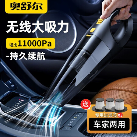 详细分析一下奥舒尔YX0527评价如何？达人评测真实曝光！