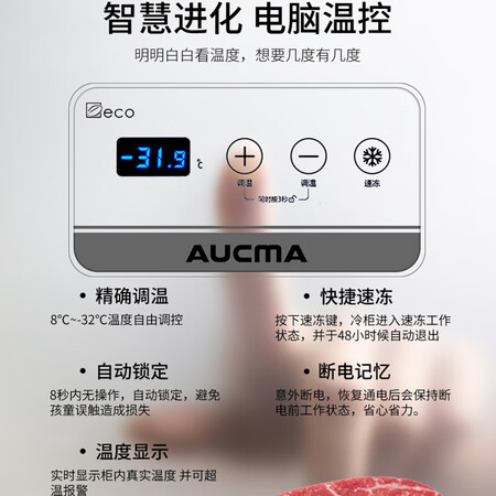 澳柯玛535升家用商用大容量冰柜怎么样？评价如何？