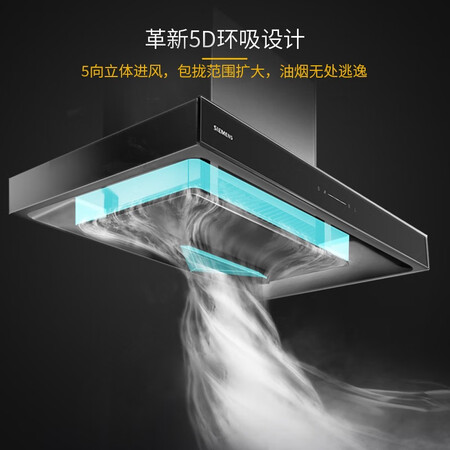 西门子LC77UA951W油烟机怎么样？牌子好吗？
