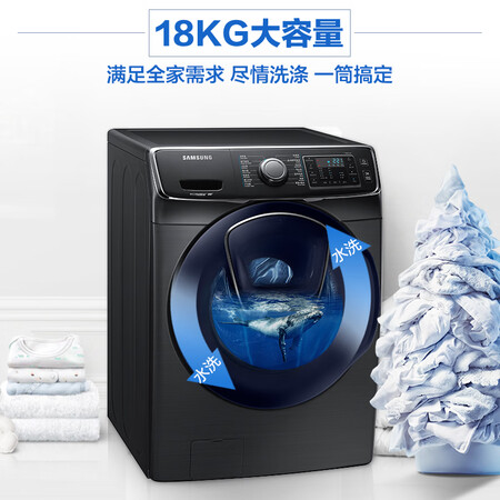 三星18公斤滚筒洗衣机WF18R6500CVSC怎么样?质量好不好?