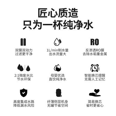 澳柯玛净水器ARB-400T909双RO膜反渗透400G纯水机怎么样？好不好？