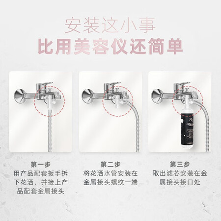 美的美肤滤芯沐浴过滤器PAC复合美肤沐浴滤芯QC716A怎么样？谁用过评价？